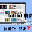 香港正版资料免费大全下